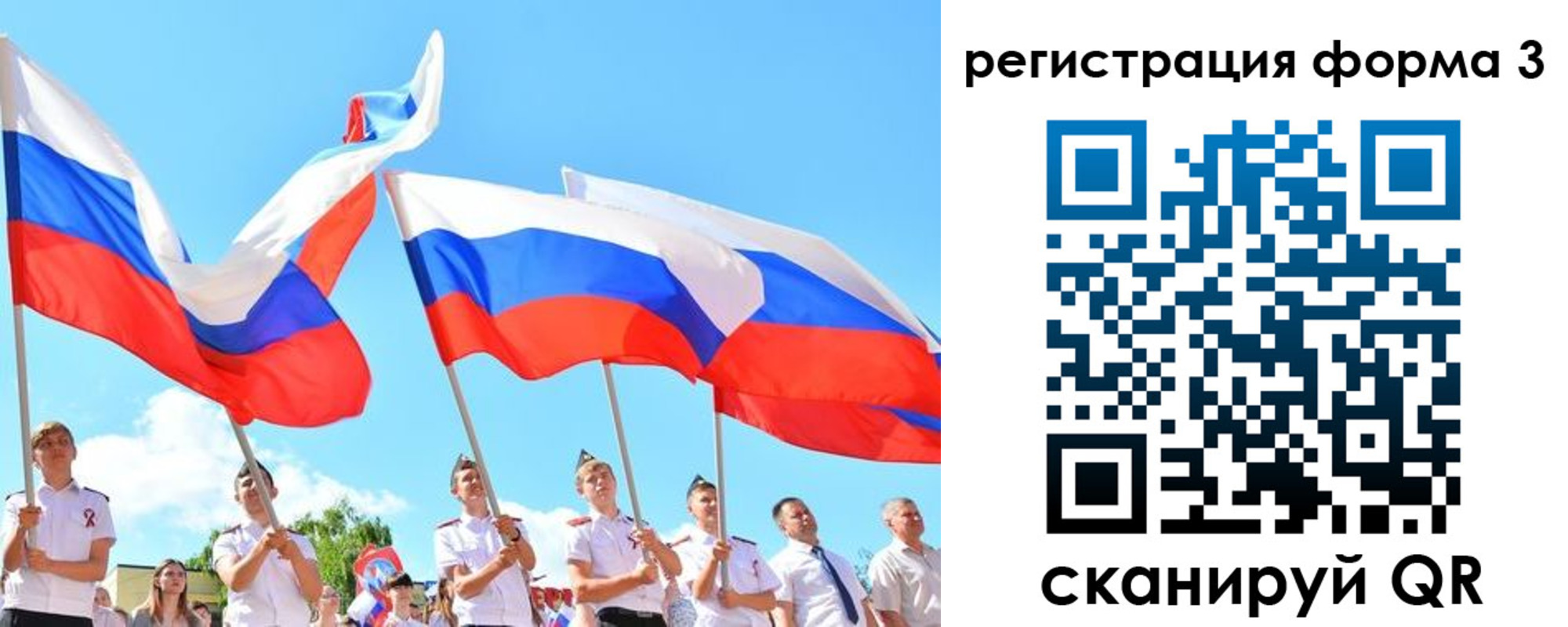 прописка штамп в Нижневартовске