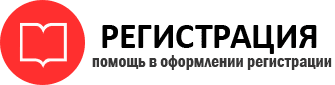 прописка в Нижневартовске id638895